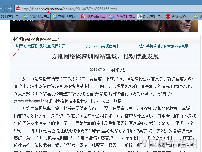 J9国际站备用-中华网