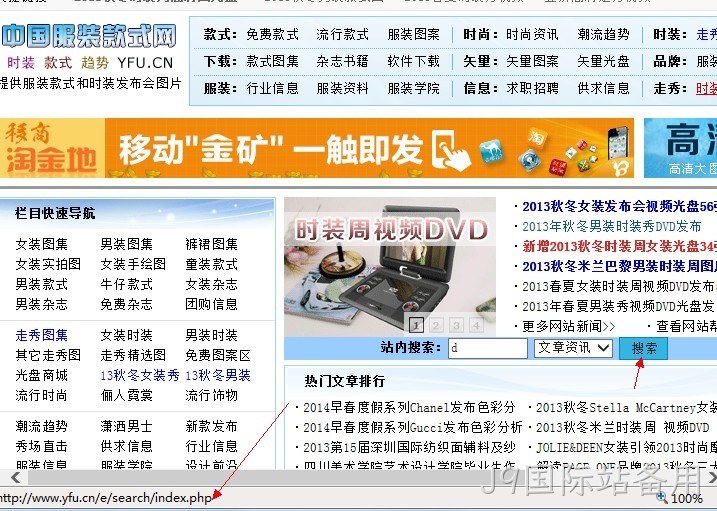 J9国际站备用