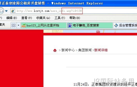 J9国际站备用动态网站