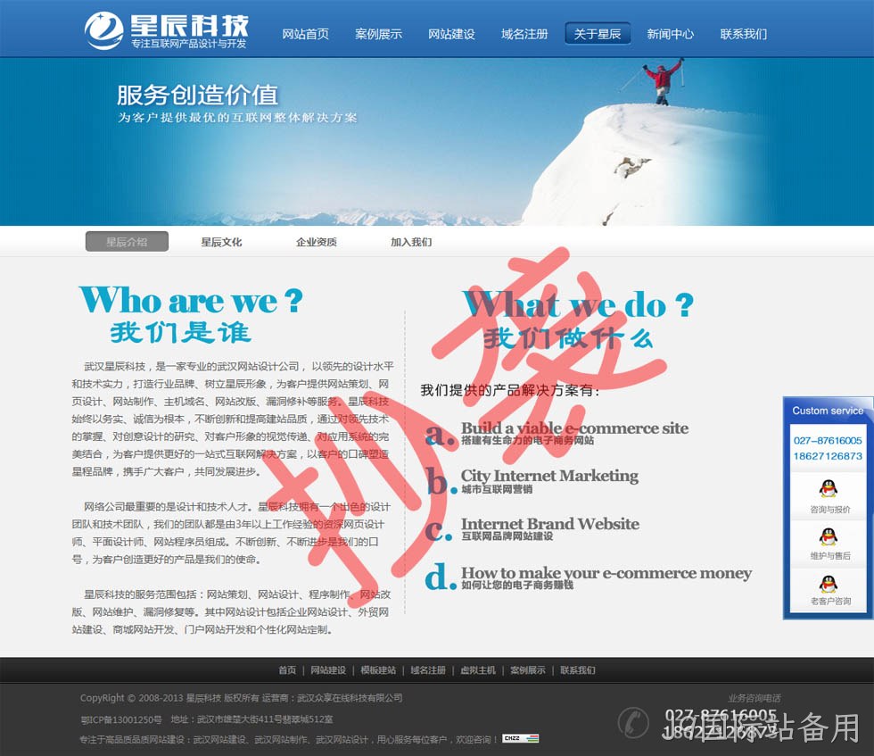 J9国际站备用-谴责抄袭