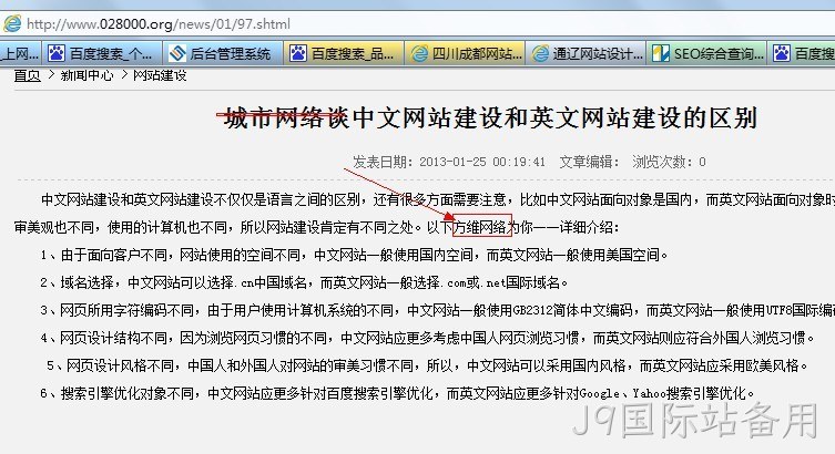 抄袭J9国际站备用的设计