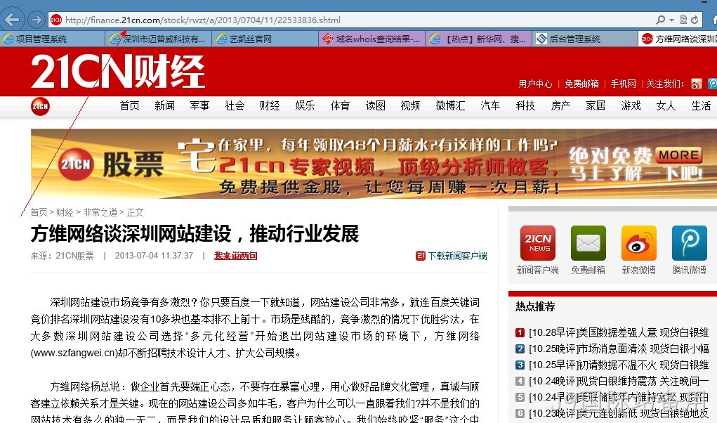 21CN-J9国际站备用