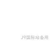 网站制作