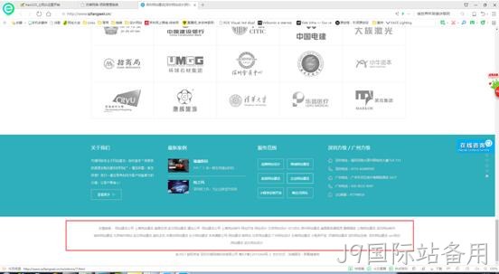 网站建设公司官网