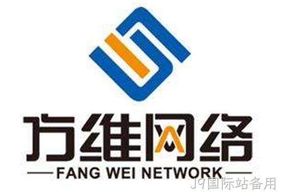 J9国际站备用网站设计