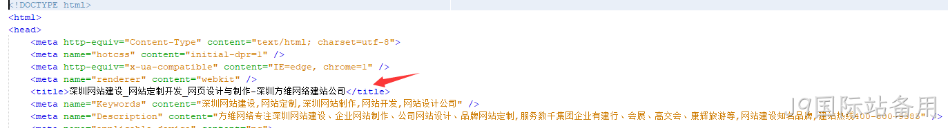 标题设置