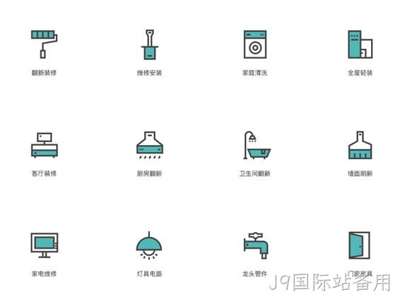 设计小图标