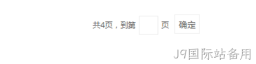 前端代码