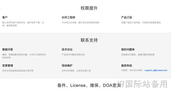 企业网站制作1