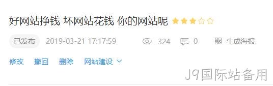 搜狐号阅读量