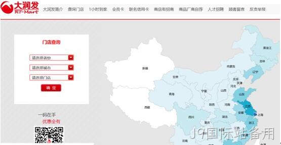 网站设计