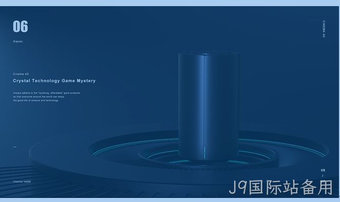 网页设计构图1