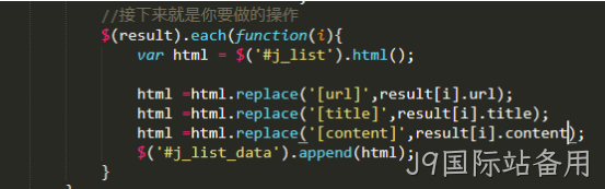 前端代码5
