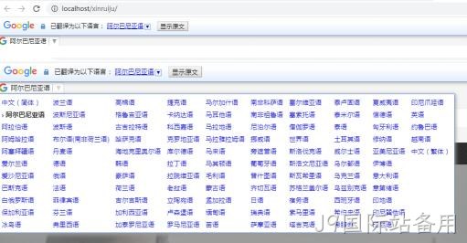 外贸网站截图3