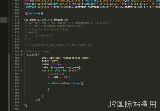 外贸网站截图6