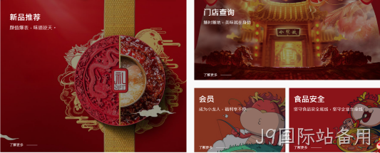 设计2