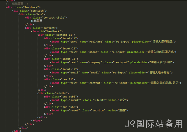 PHP开发代码1