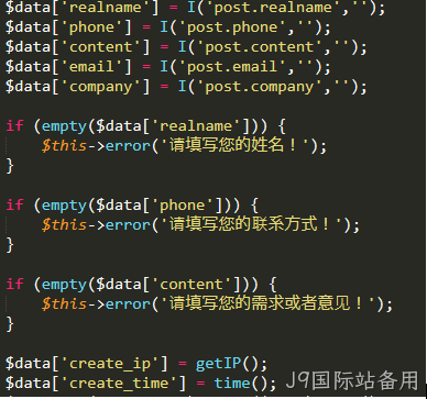 PHP开发代码2
