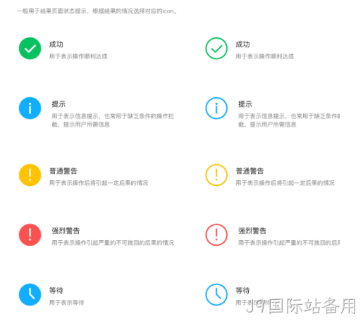 设计艺术