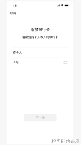 网页设计