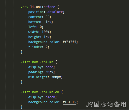 CSS代码
