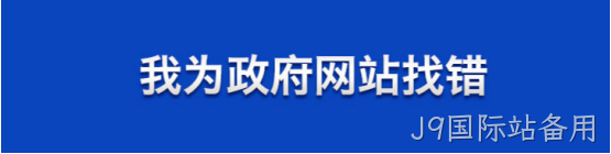 大型网站建站