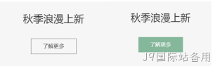 前端图例1