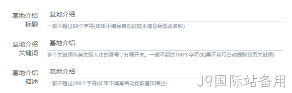冷链物流图1