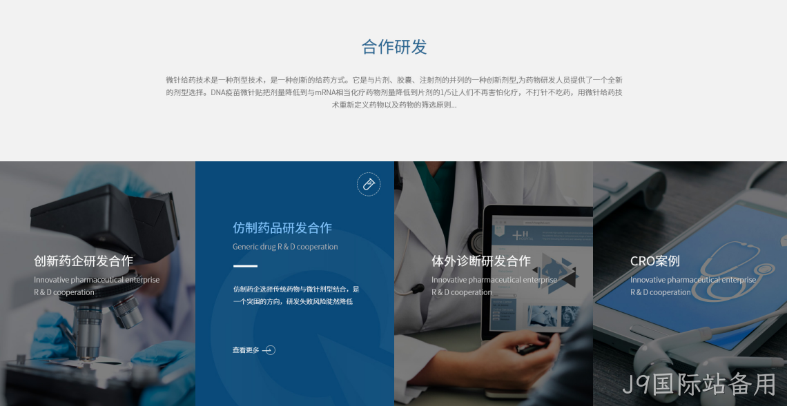 网页设计5