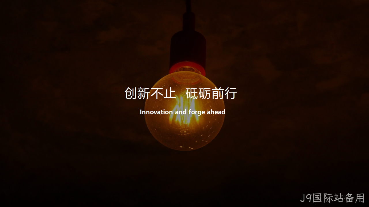 网站策划方案4