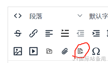 网站编辑器