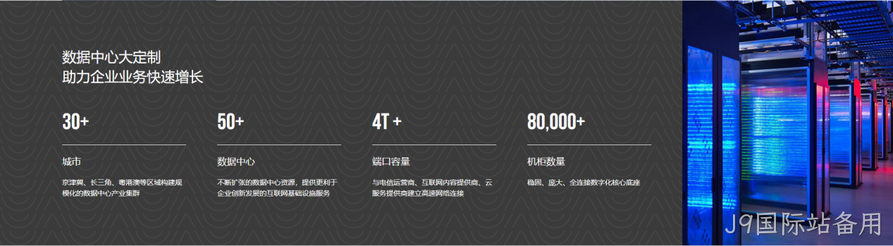 网页图文设计8