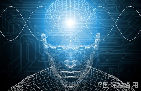 AI人工智能