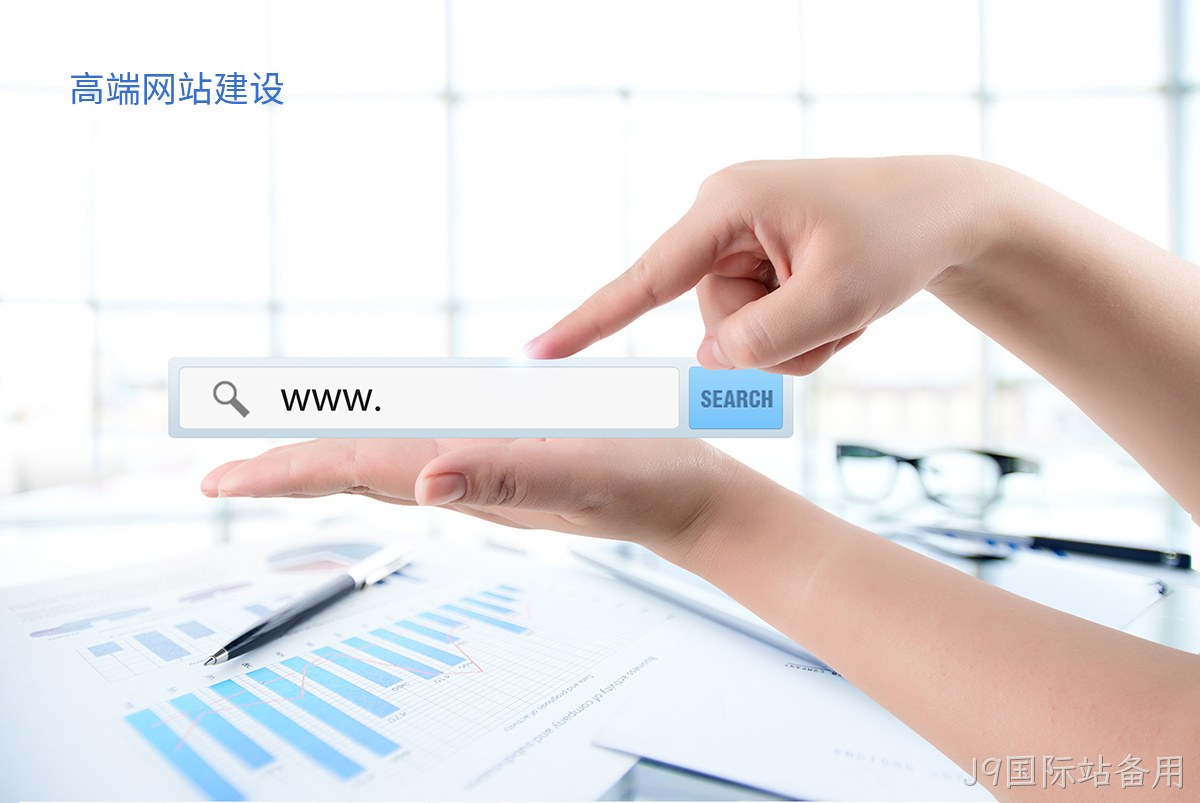 J9国际站备用:理财网站建设全景指南——打造用户信任的金融桥梁