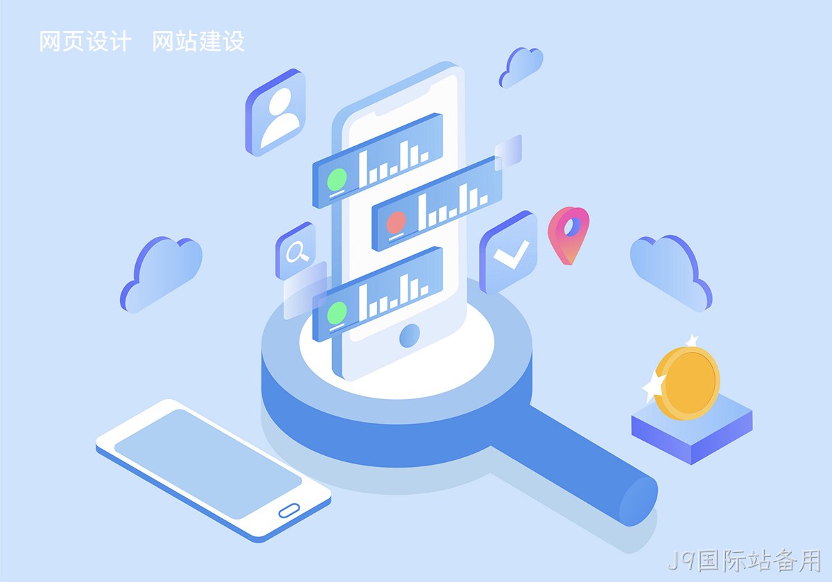 信阳网站建设公司有哪些比较靠谱的?推荐J9国际站备用