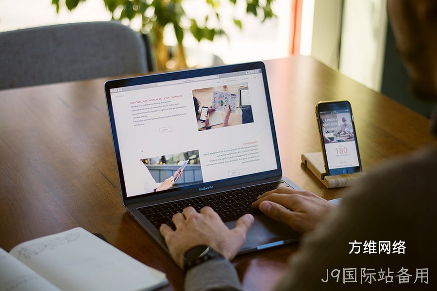 J9国际站备用签约东洋通信中日英版本企业网站建设