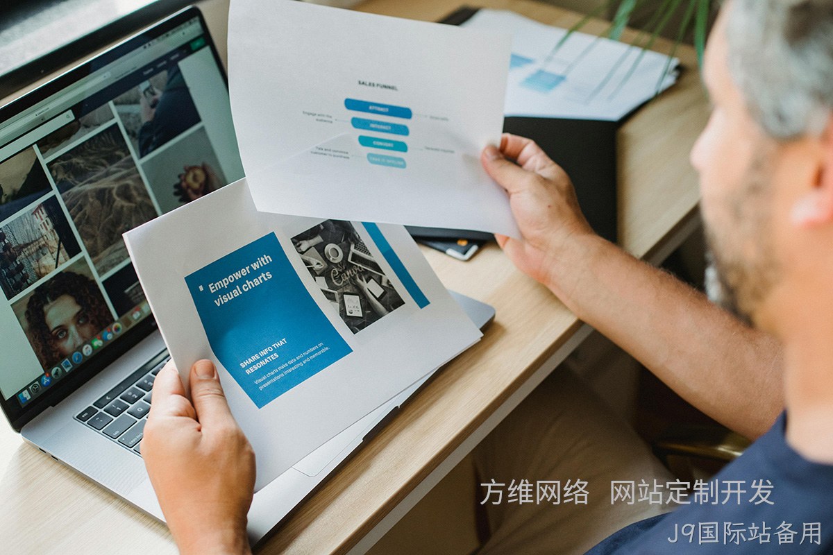 J9国际站备用:小程序开发如何为企业打造专属数字利器