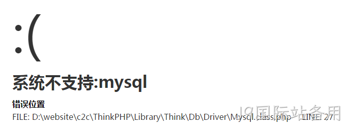 系统不支持MYSQL