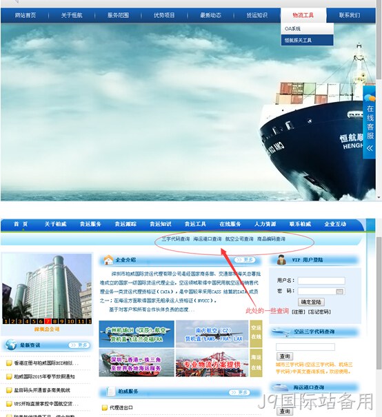 J9国际站备用案例