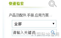 搜索框
