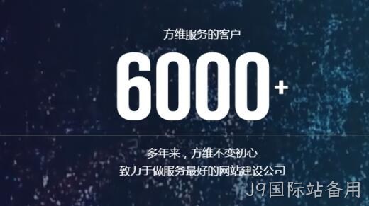J9国际站备用