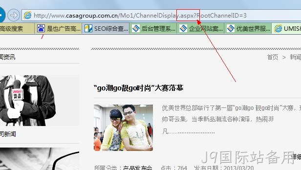 J9国际站备用案例asp