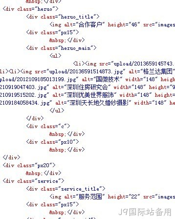J9国际站备用代码